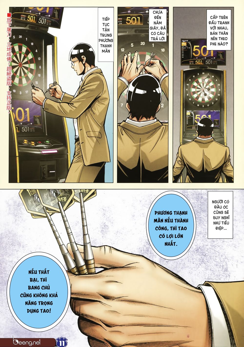 Người Trong Giang Hồ Chap 2257 - Next Chap 2258