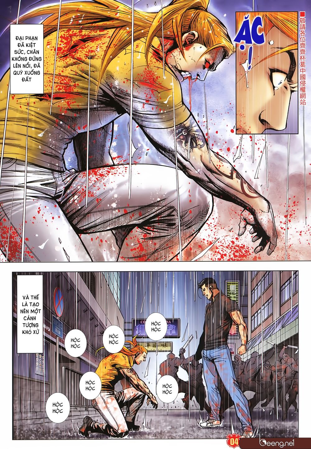 Người Trong Giang Hồ Chap 2259 - Next Chap 2260