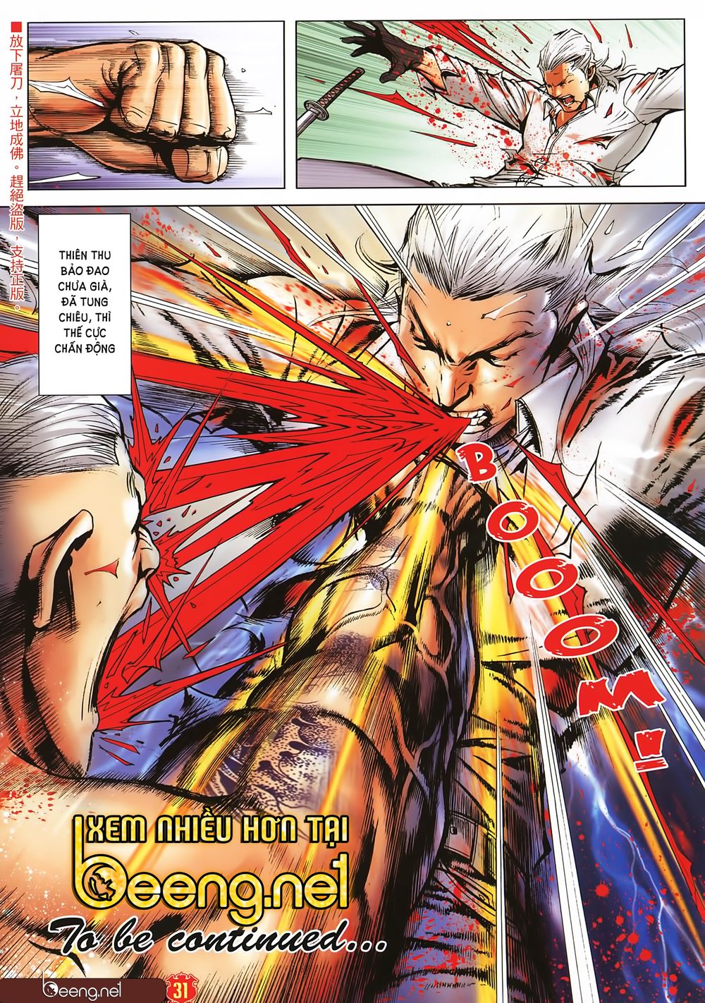 Người Trong Giang Hồ Chap 2259 - Next Chap 2260