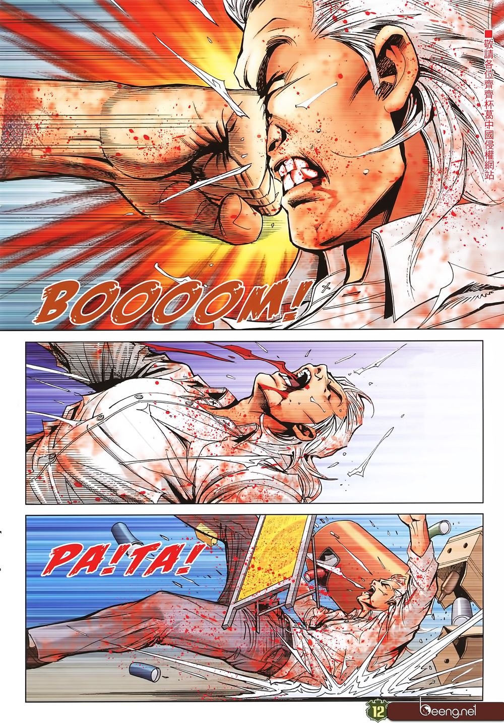 Người Trong Giang Hồ Chap 2260 - Next Chap 2261