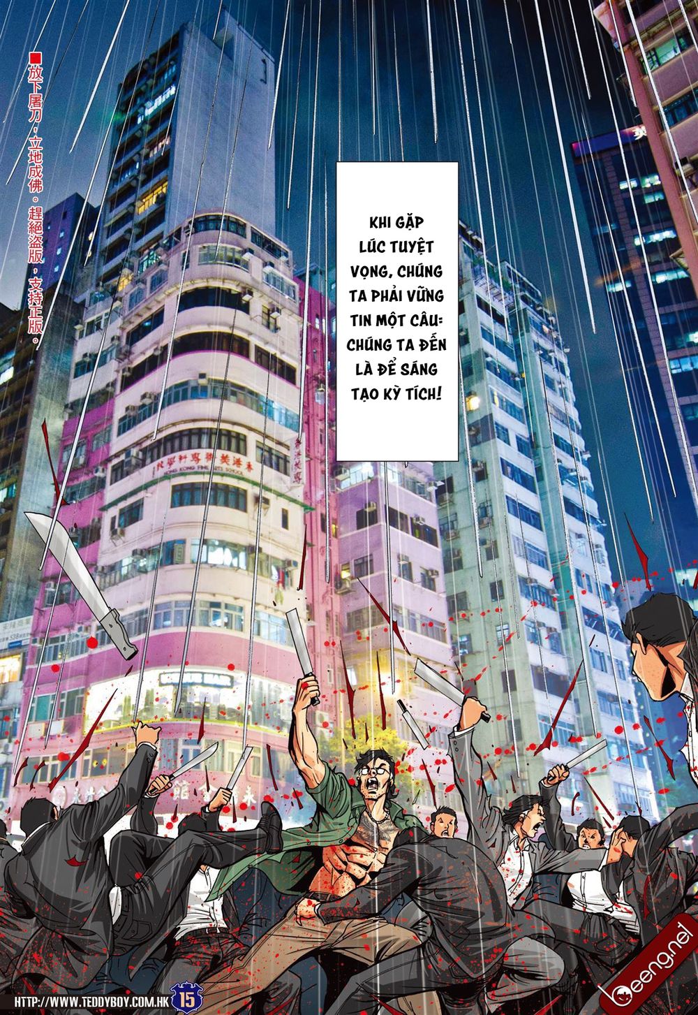 Người Trong Giang Hồ Chap 2261 - Next Chap 2262