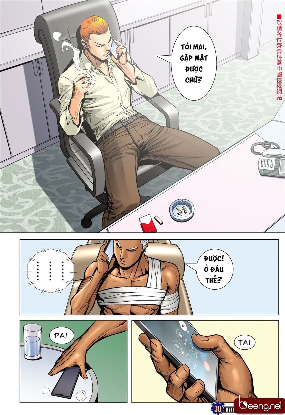 Người Trong Giang Hồ Chap 2261 - Next Chap 2262