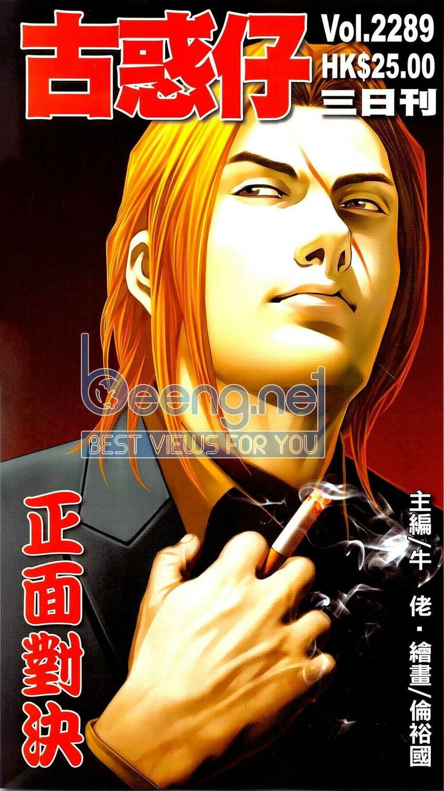 Người Trong Giang Hồ Chap 2289 - Next Chap 2290