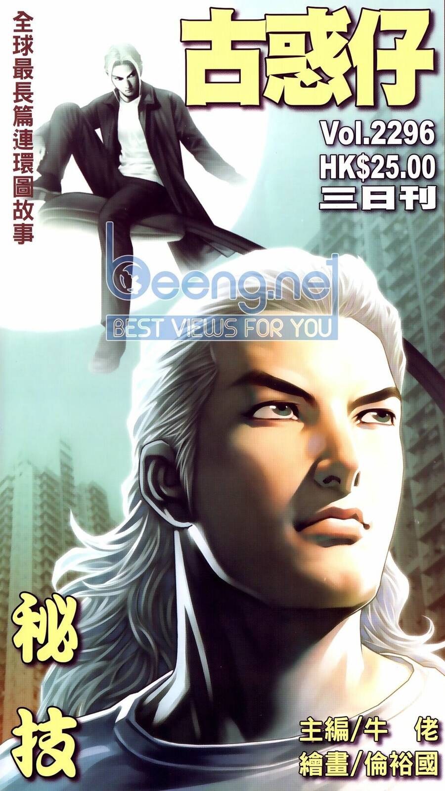 Người Trong Giang Hồ Chap 2296 - Next Chap 2297