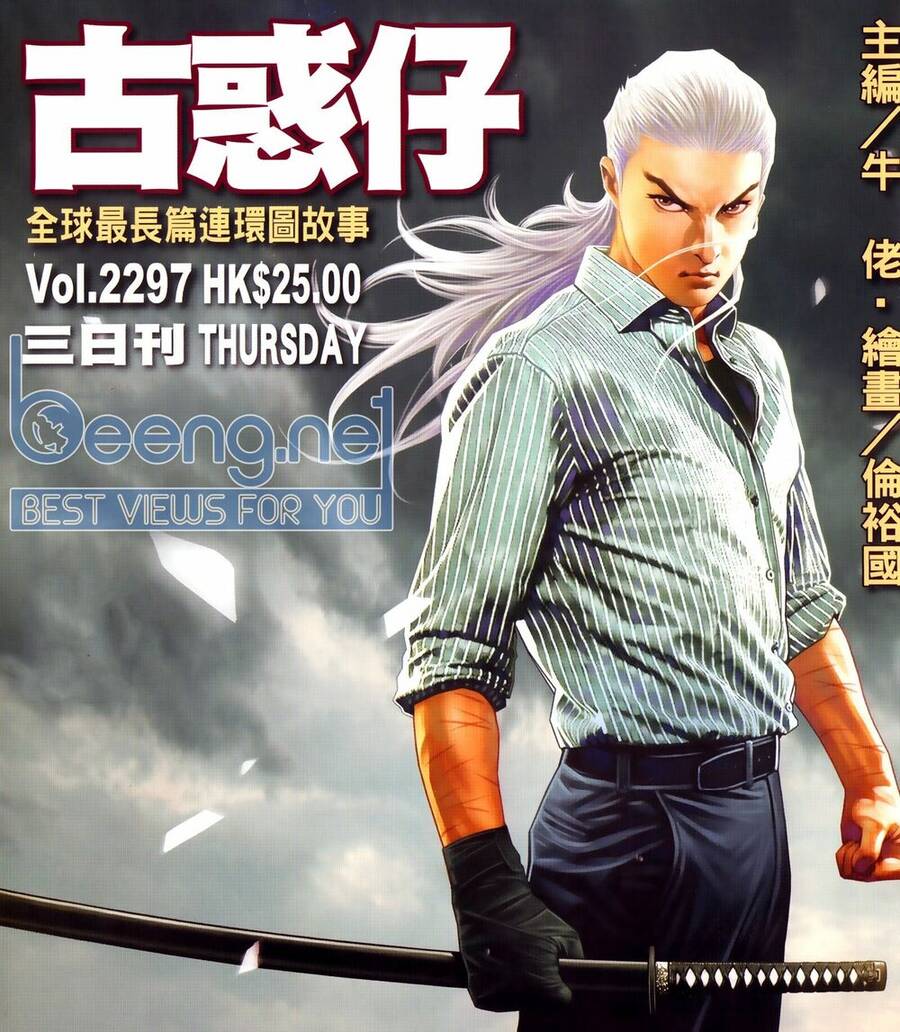 Người Trong Giang Hồ Chap 2297 - Next Chap 2298