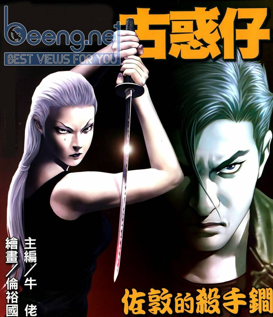 Người Trong Giang Hồ Chap 2311 - Next Chap 2312