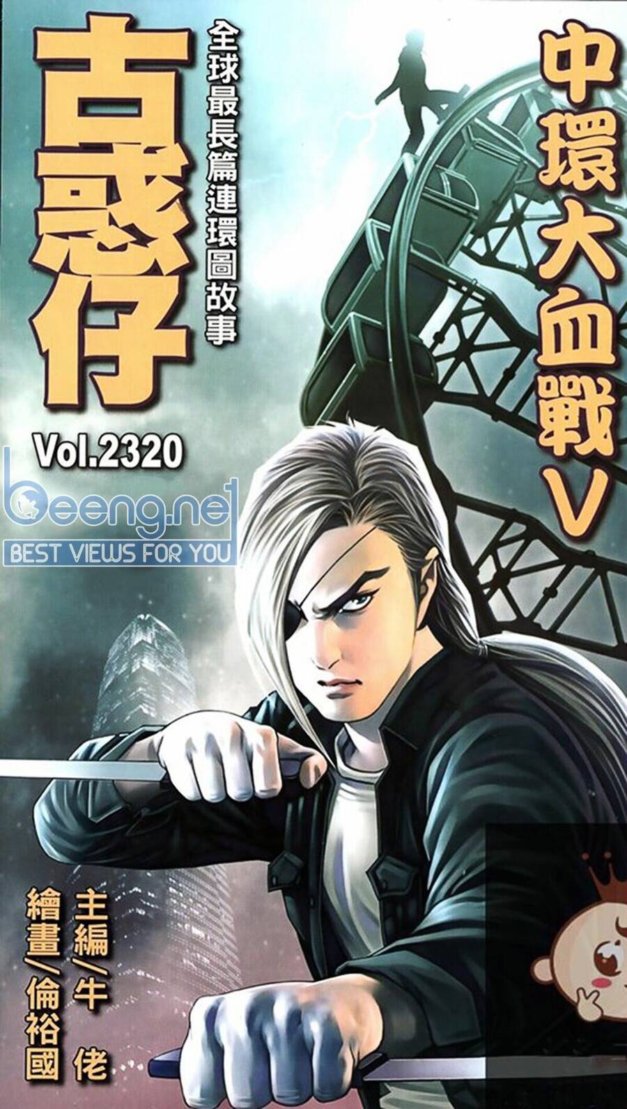 Người Trong Giang Hồ Chap 2320 - Next Chap 2321