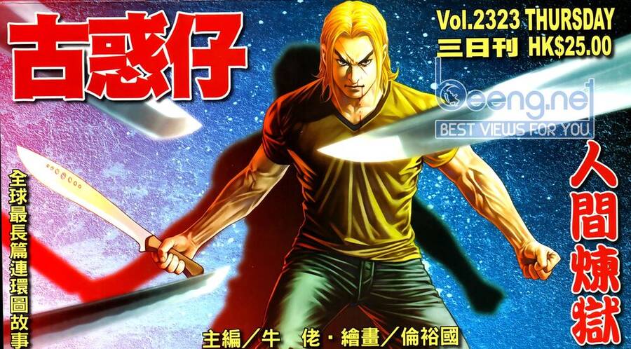 Người Trong Giang Hồ Chap 2323 - Next Chap 2324