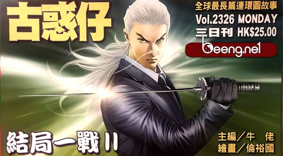 Người Trong Giang Hồ Chap 2326 - Next Chap 2327