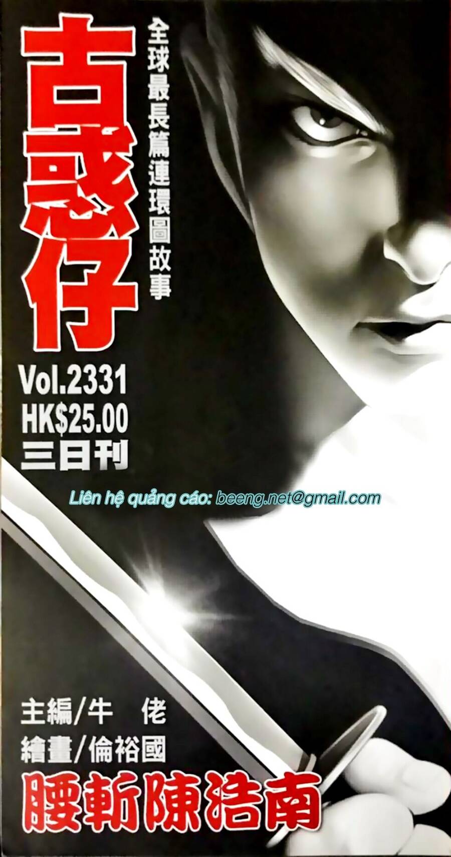 Người Trong Giang Hồ Chap 2331 - Next Chap 2332