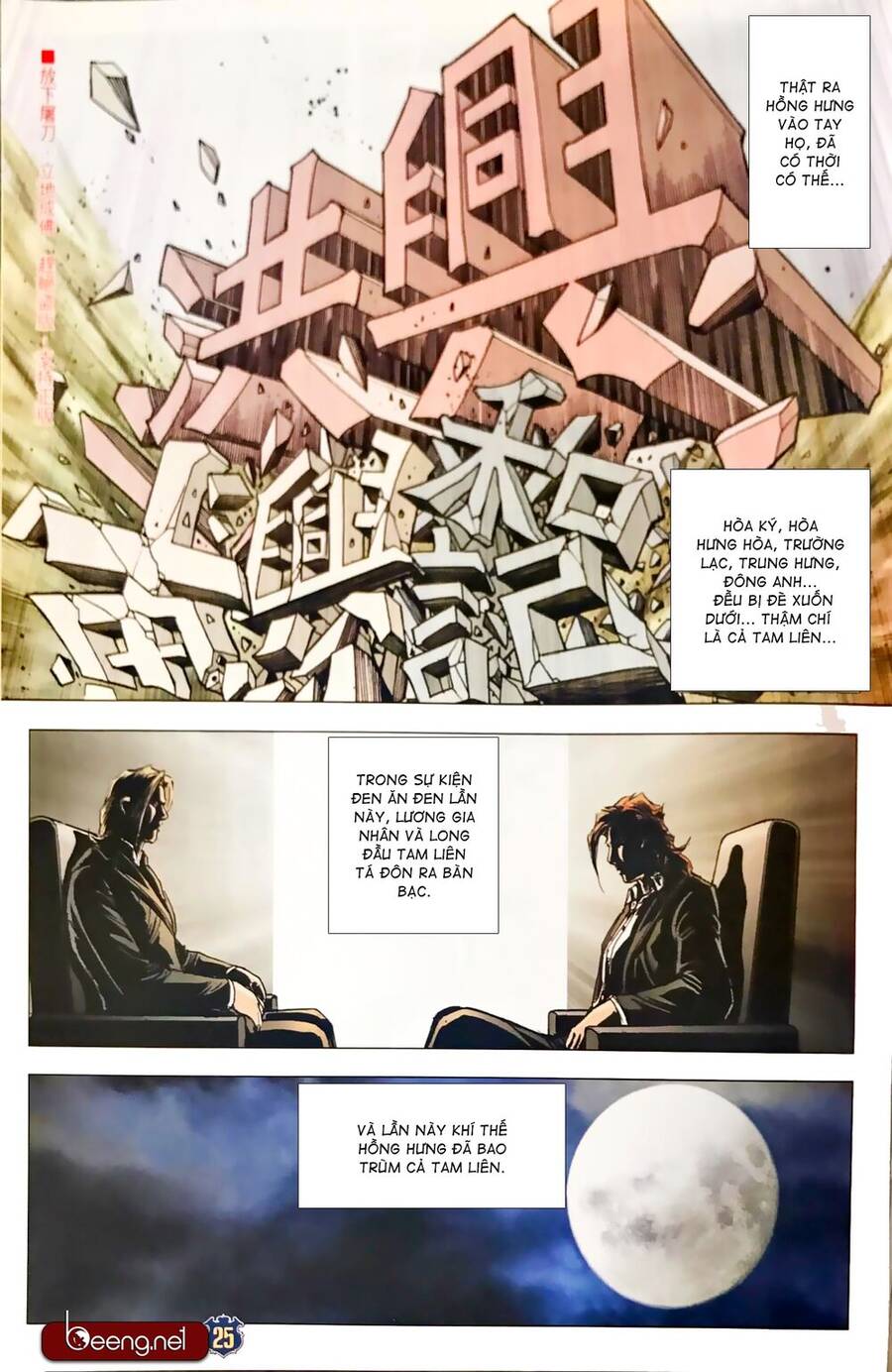 Người Trong Giang Hồ Chap 2333 - Next Chap 2334