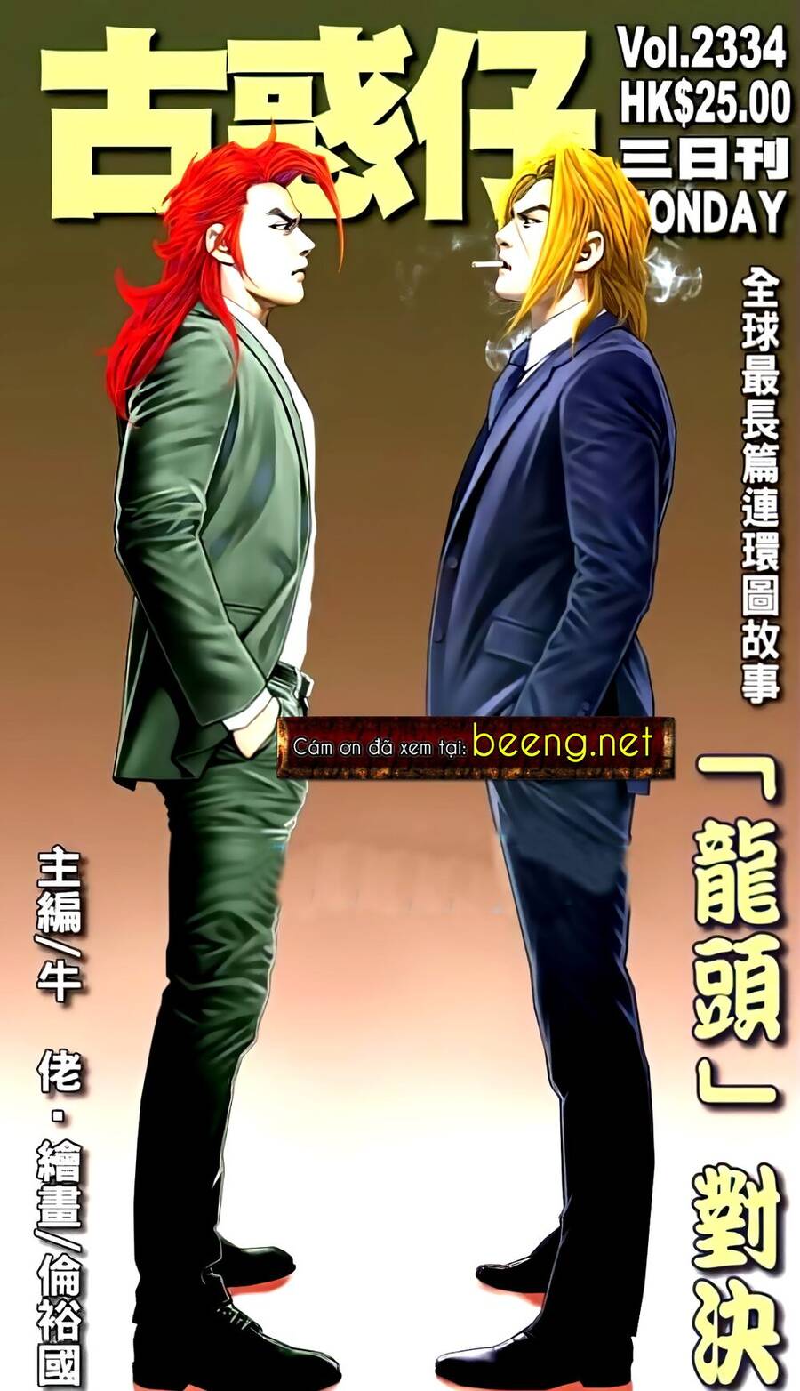 Người Trong Giang Hồ Chap 2334 - Next Chap 2335