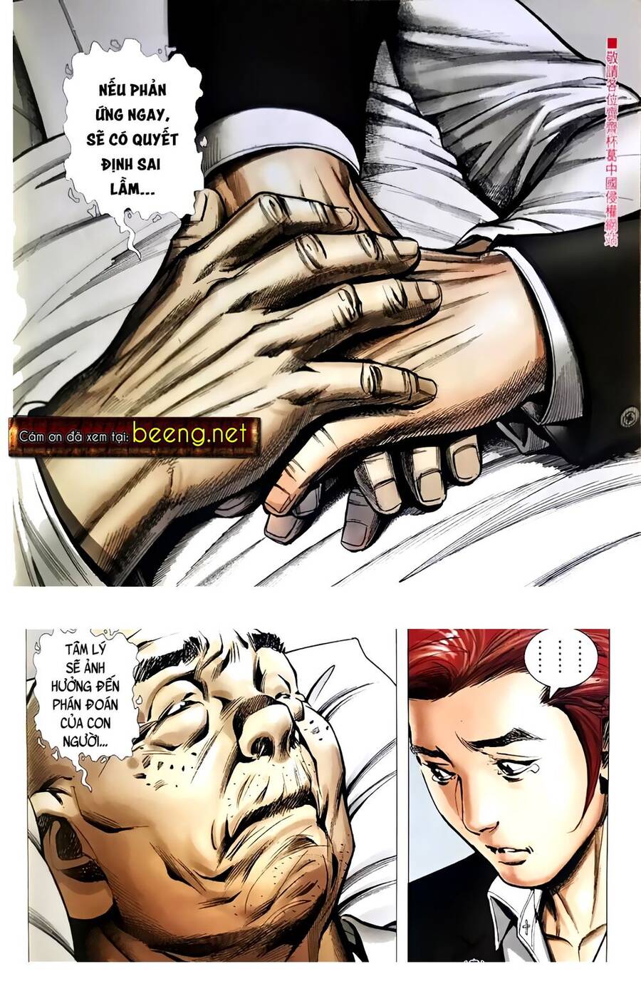 Người Trong Giang Hồ Chap 2334 - Next Chap 2335