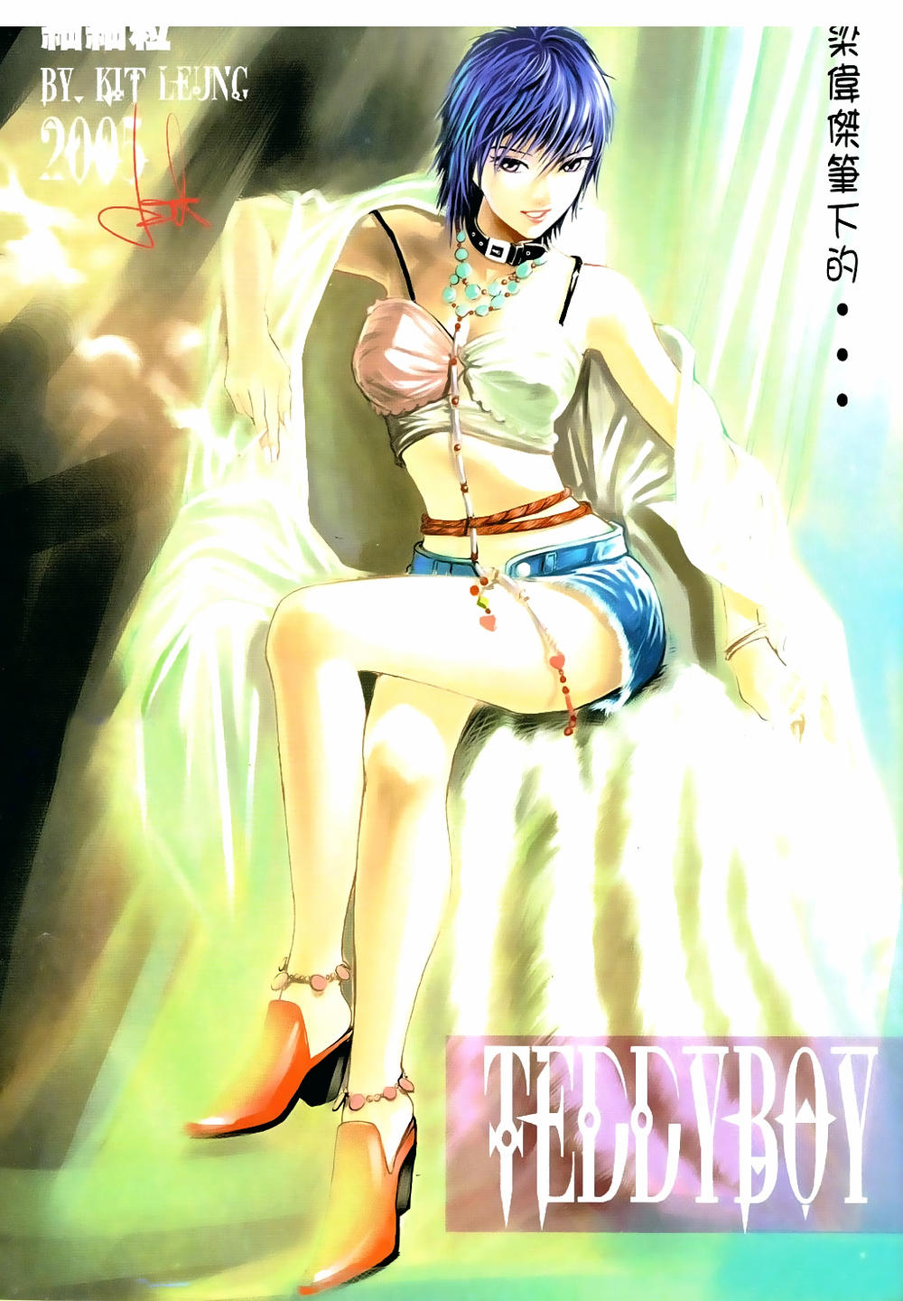 Người Trong Giang Hồ Chap 800 - Next Chap 801