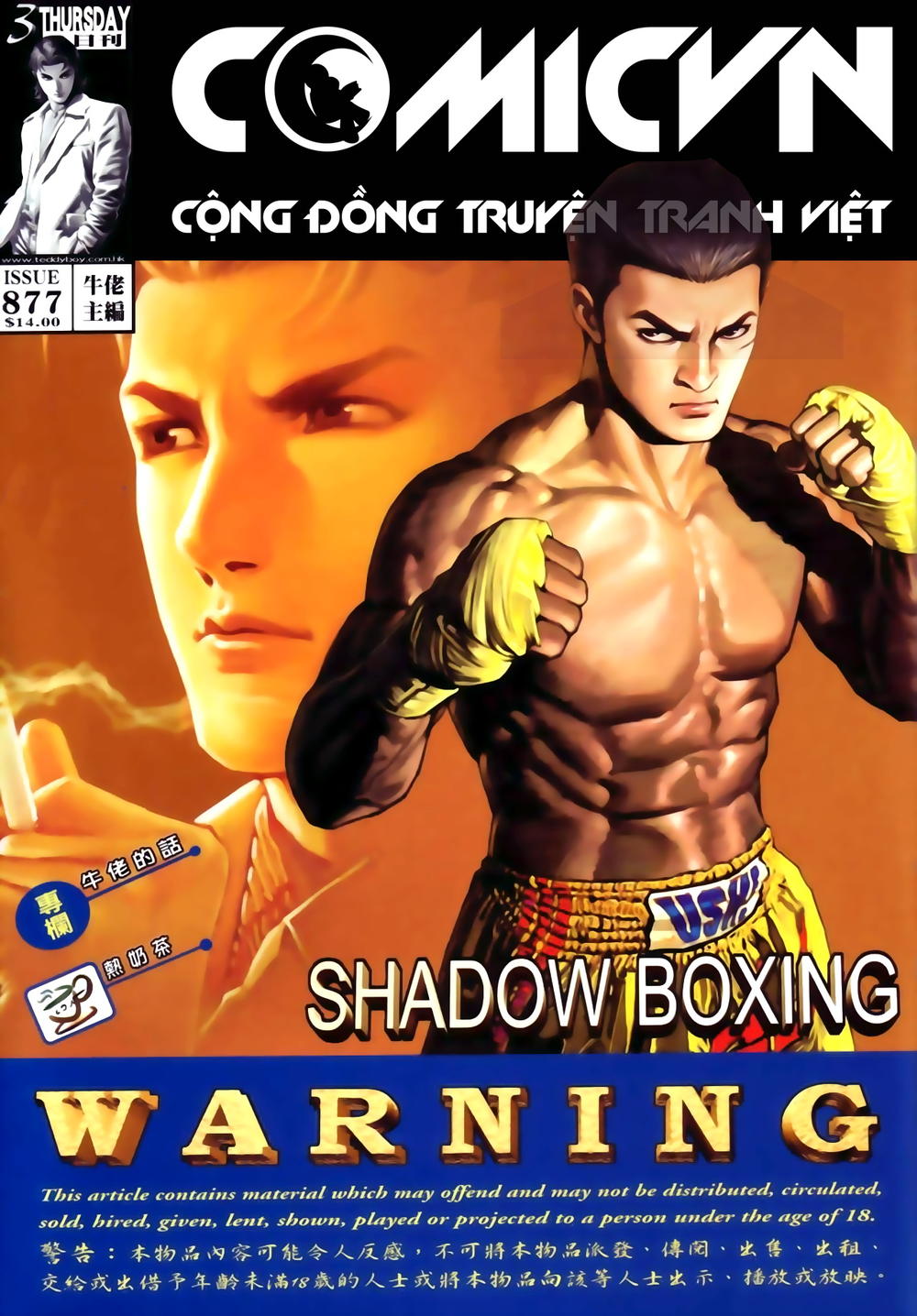 Người Trong Giang Hồ Chap 877 - Next Chap 878