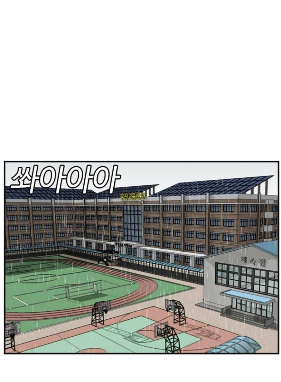 Người Xấu Chap 109 - Next Chap 110