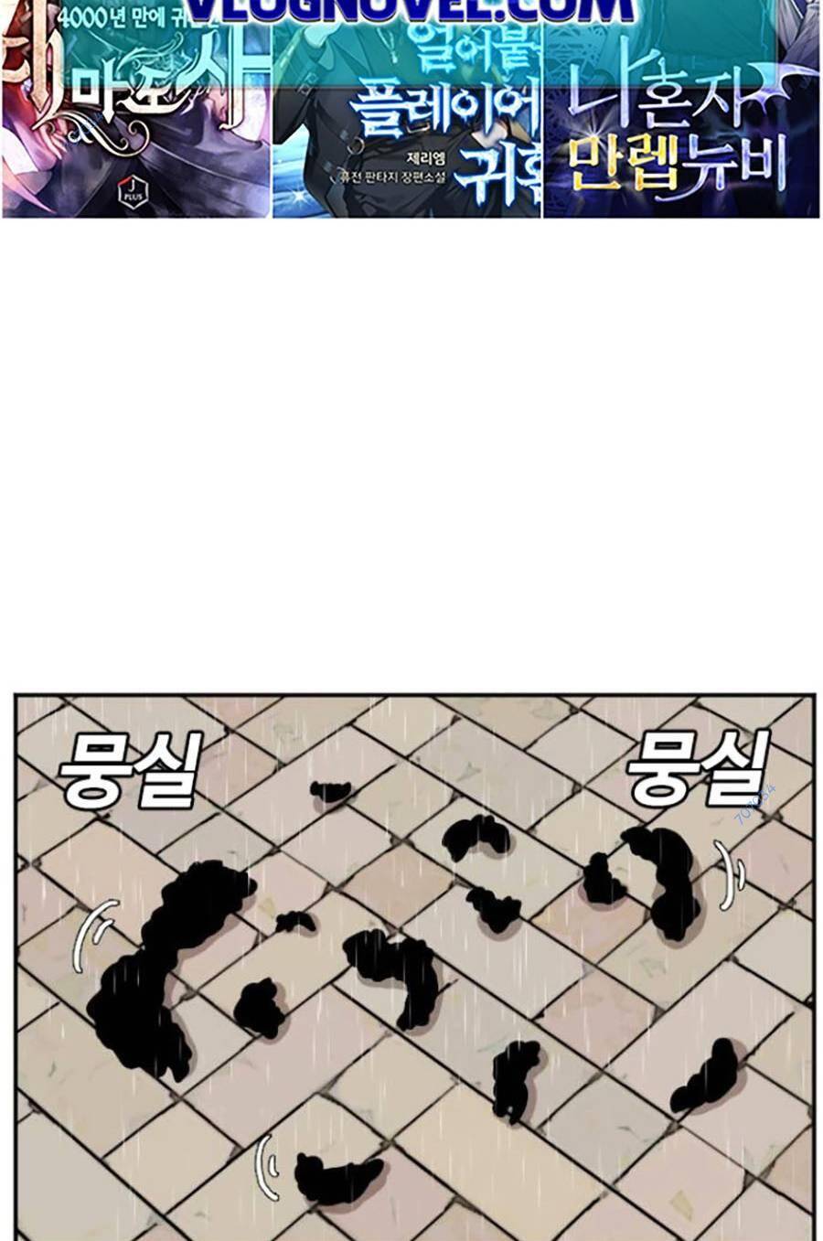 Người Xấu Chap 116 - Next Chap 117