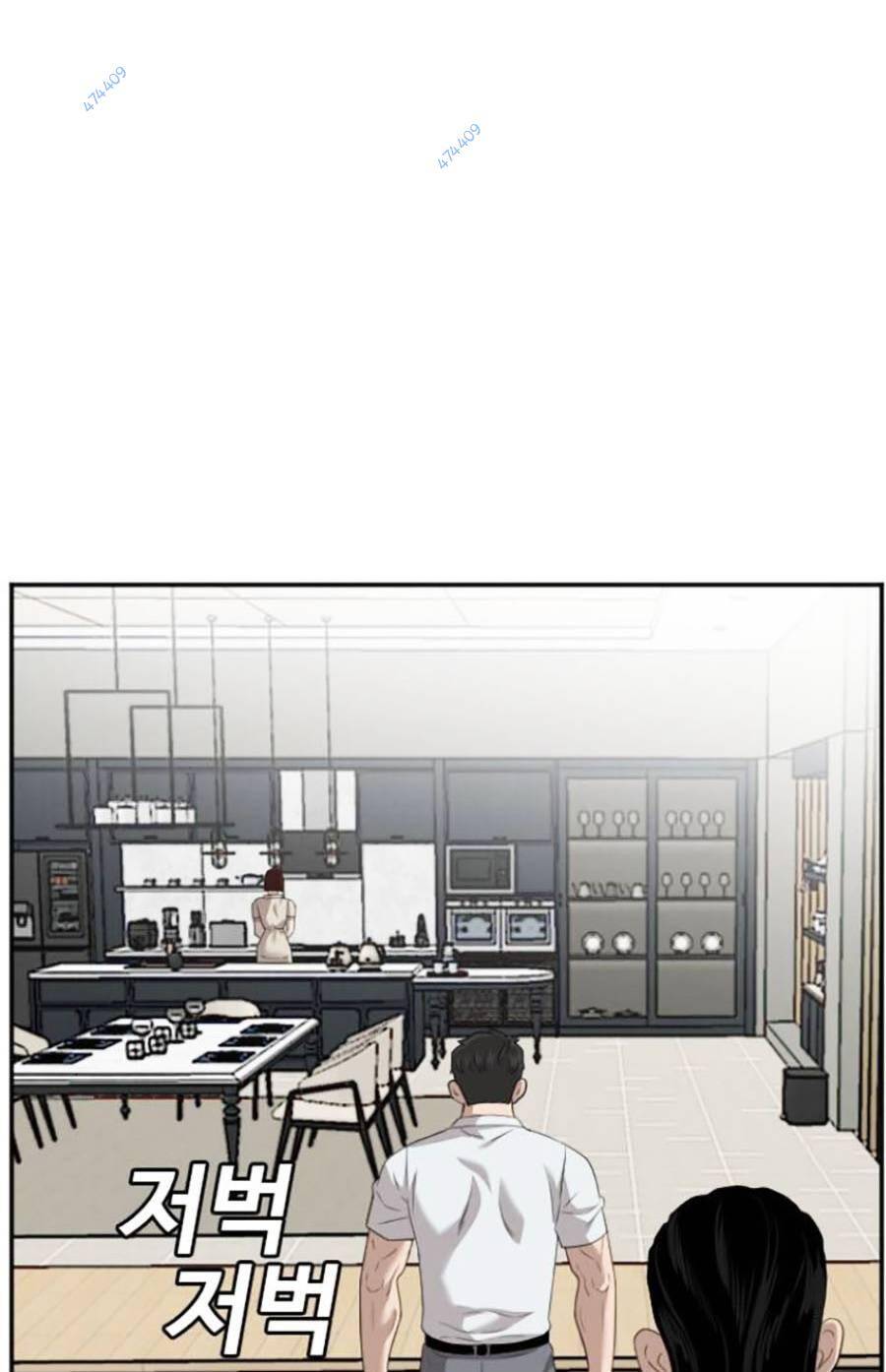 Người Xấu Chap 118 - Next Chap 119