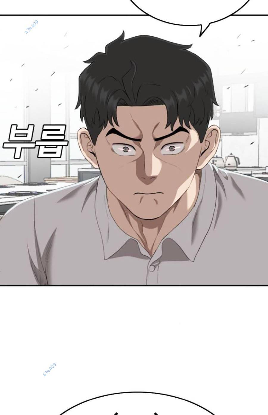 Người Xấu Chap 118 - Next Chap 119