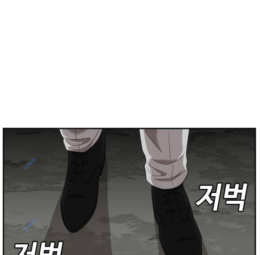 Người Xấu Chap 121 - Next Chap 122