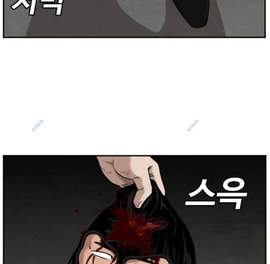 Người Xấu Chap 121 - Next Chap 122