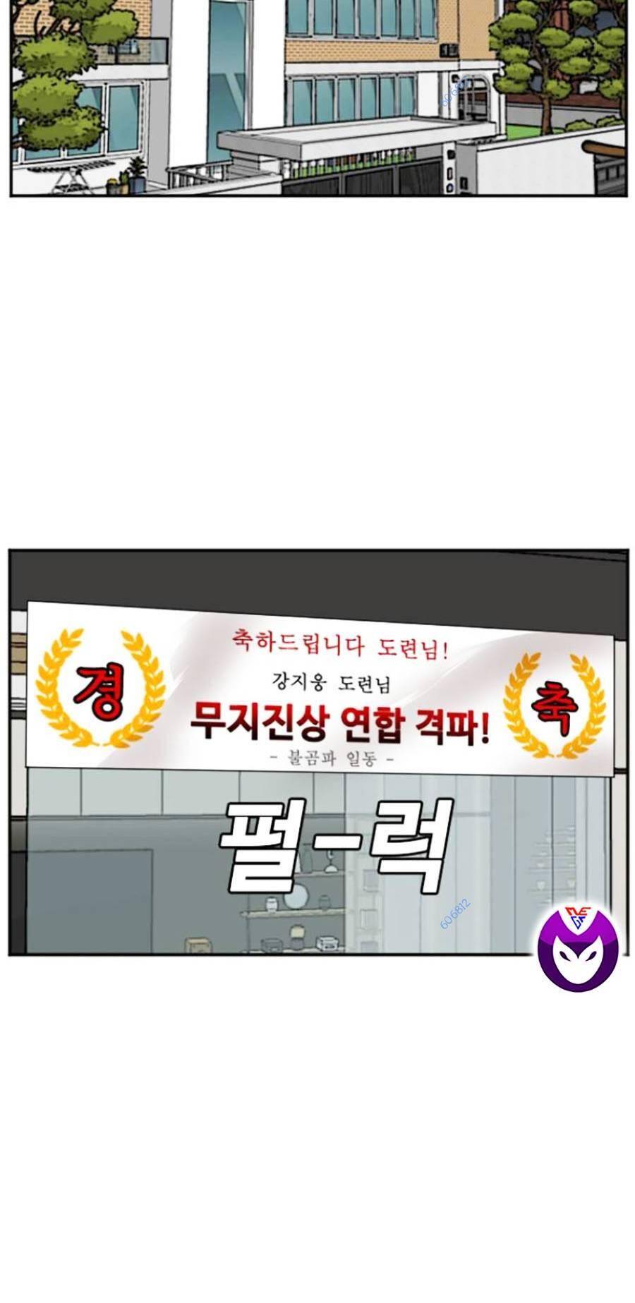 Người Xấu Chap 123 - Next Chap 124