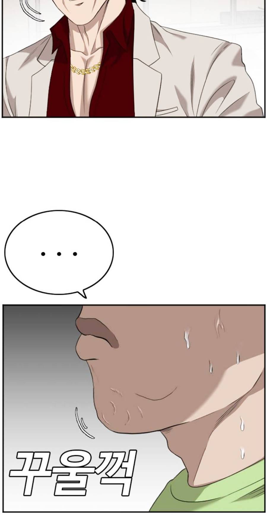 Người Xấu Chap 124 - Next Chap 125