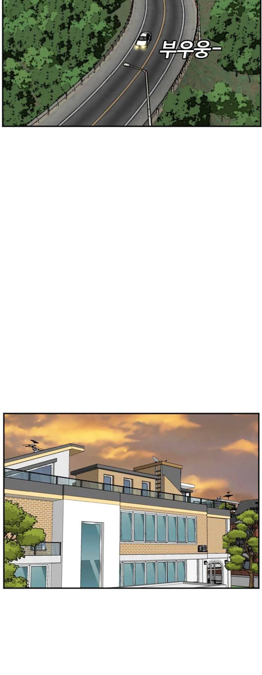 Người Xấu Chap 125 - Next Chap 126