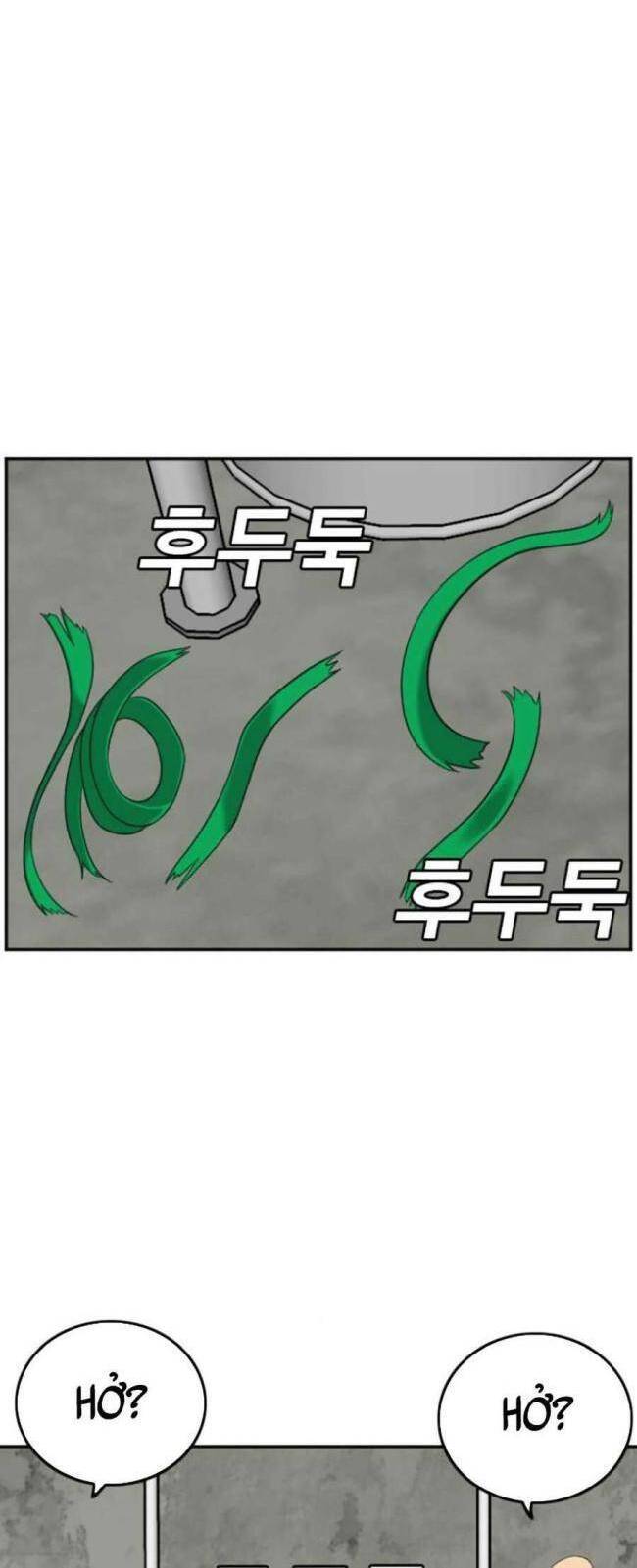Người Xấu Chap 127 - Next Chap 128