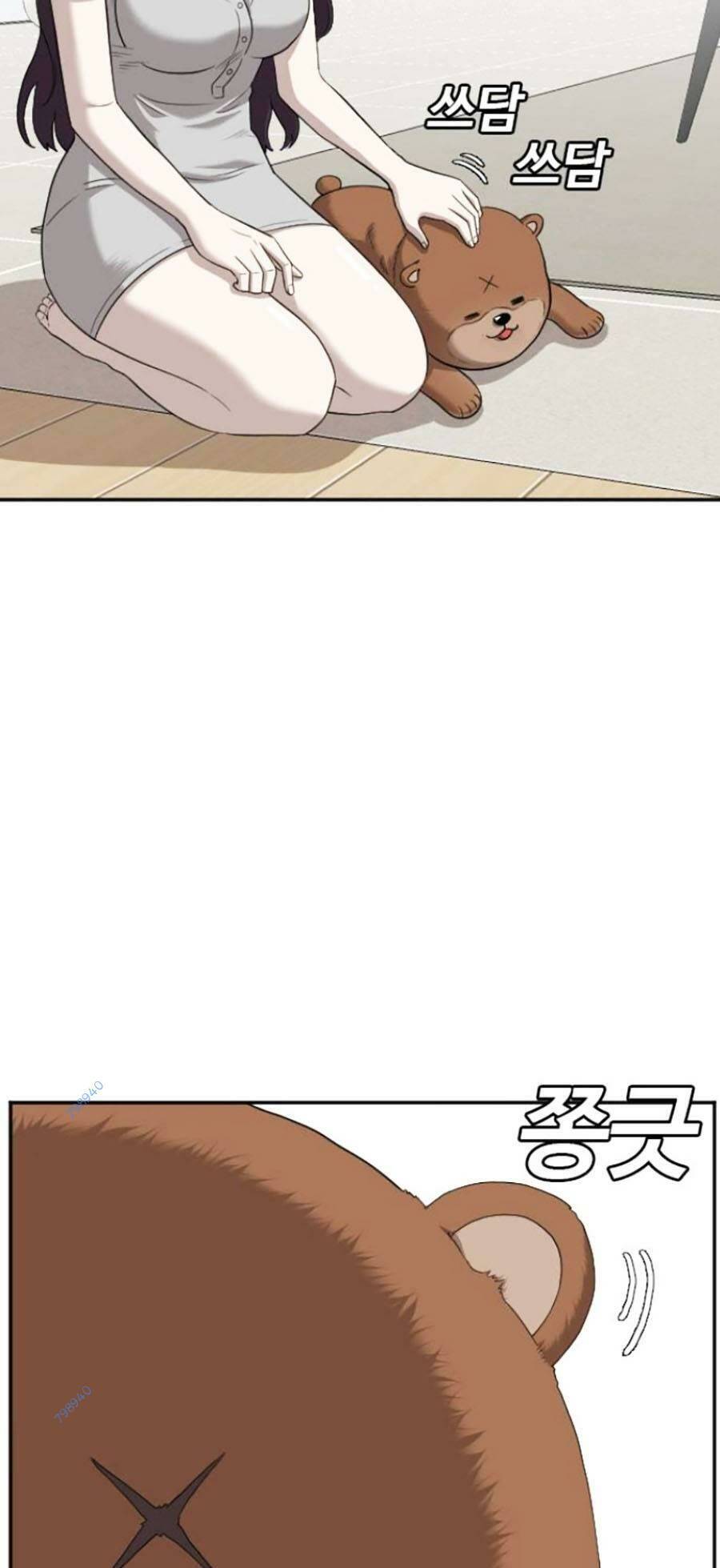 Người Xấu Chap 129 - Next Chap 130