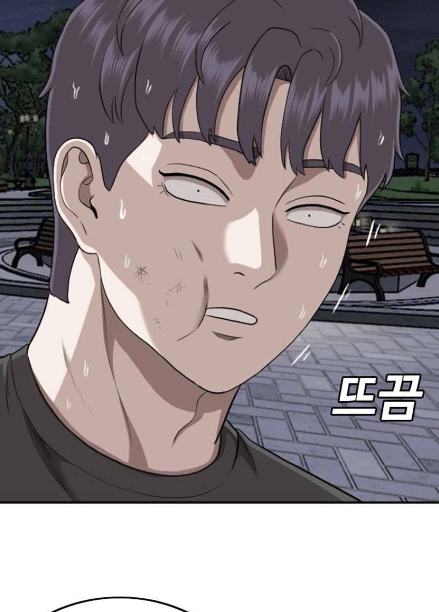 Người Xấu Chap 133 - Next Chap 134