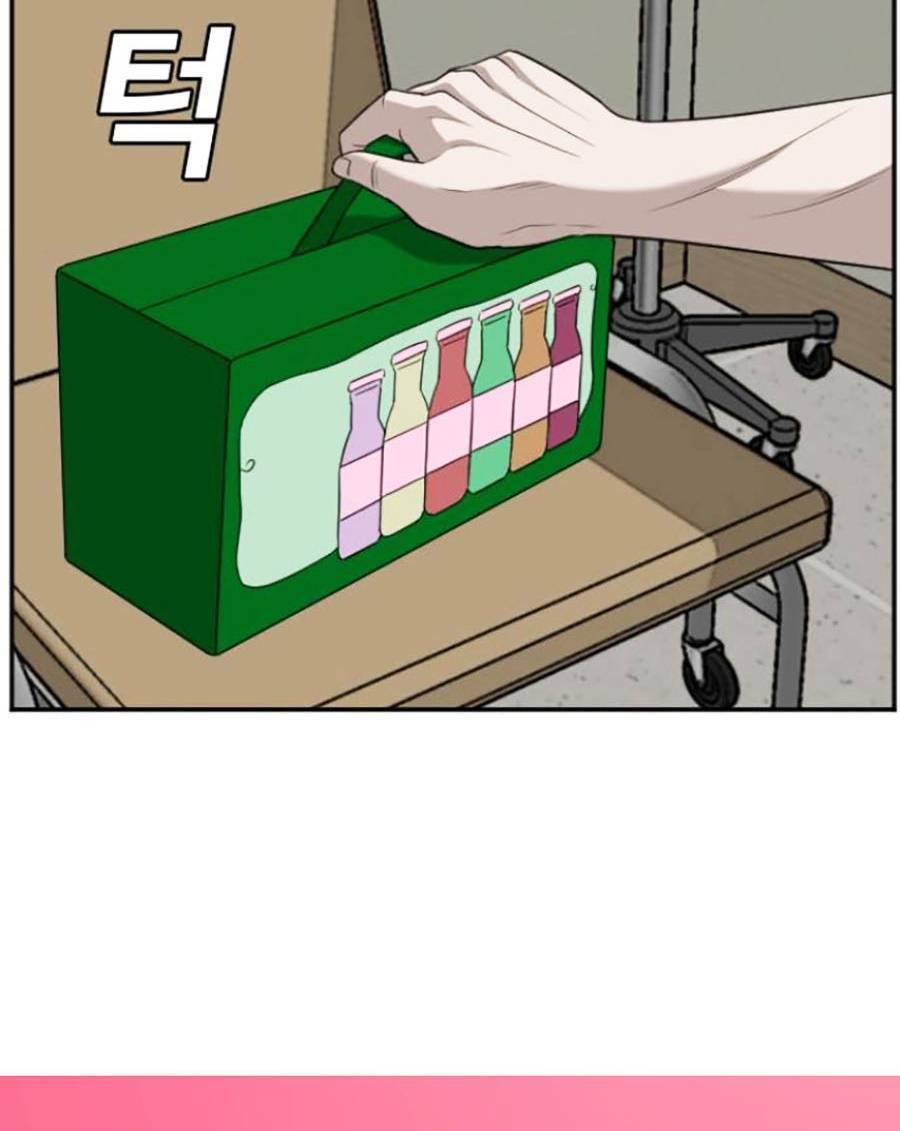Người Xấu Chap 134 - Next Chap 135
