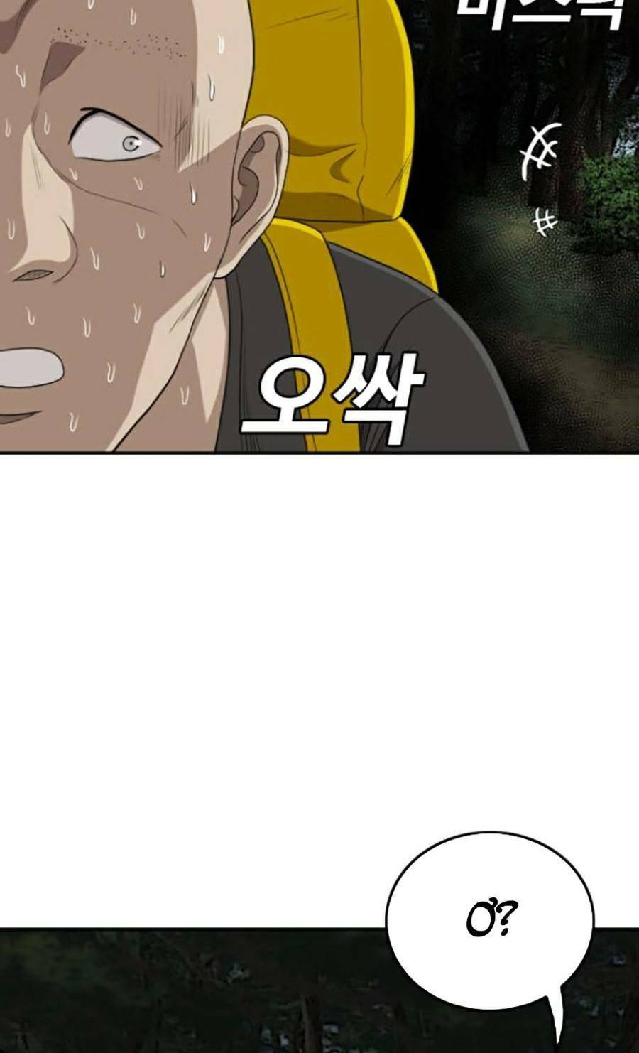 Người Xấu Chap 135 - Next Chap 136