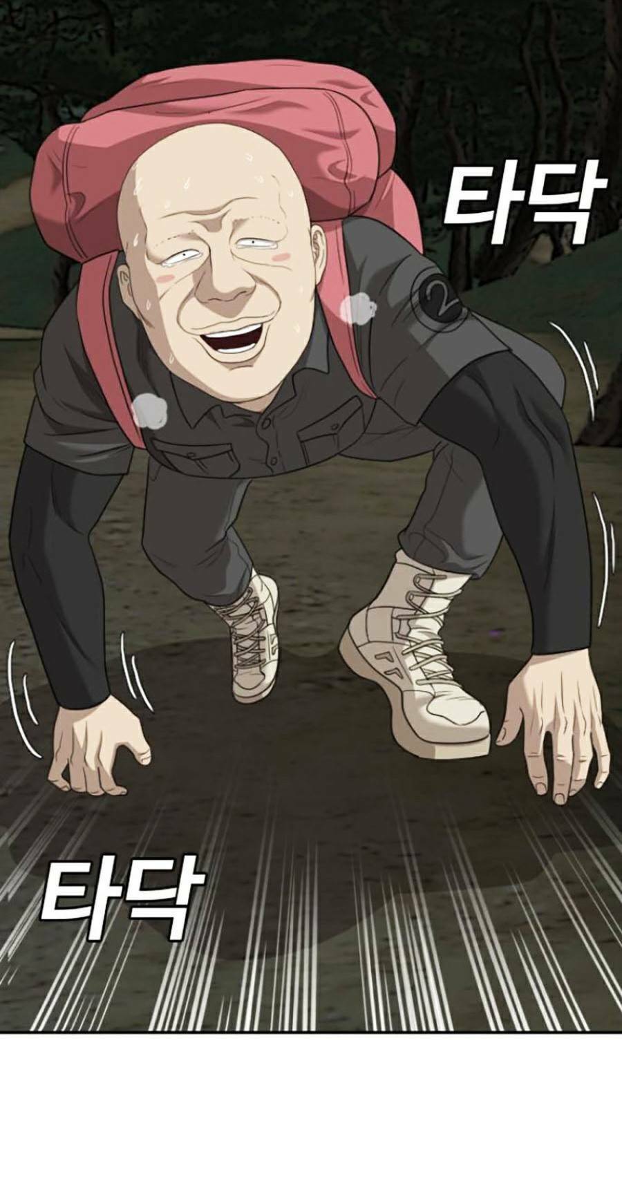 Người Xấu Chap 135 - Next Chap 136