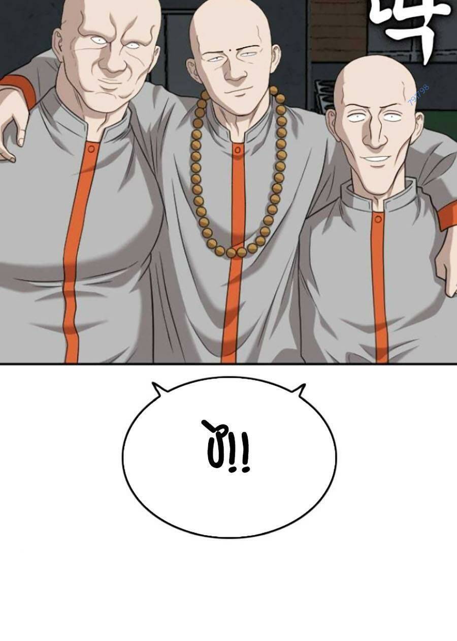Người Xấu Chap 136 - Next Chap 137