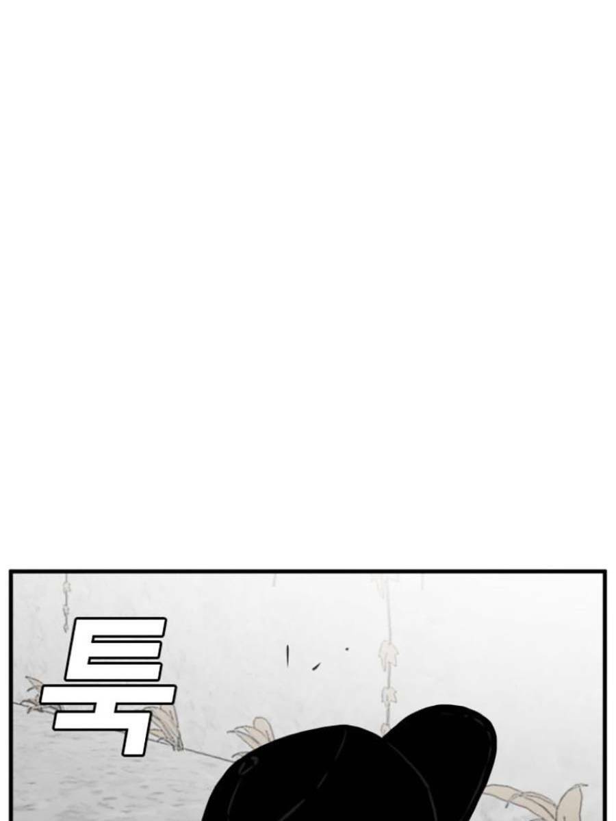 Người Xấu Chap 146 - Next Chap 147