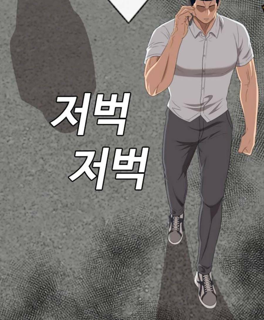 Người Xấu Chap 149 - Next Chap 150