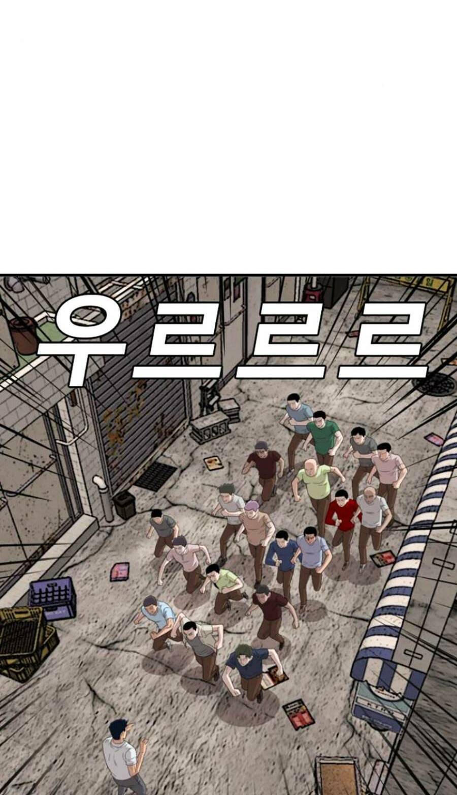 Người Xấu Chap 149 - Next Chap 150