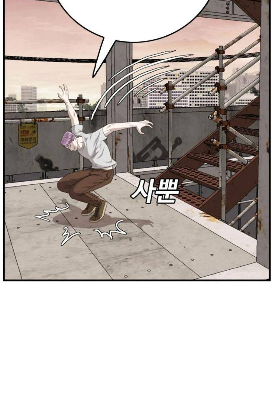 Người Xấu Chap 151 - Next Chap 152