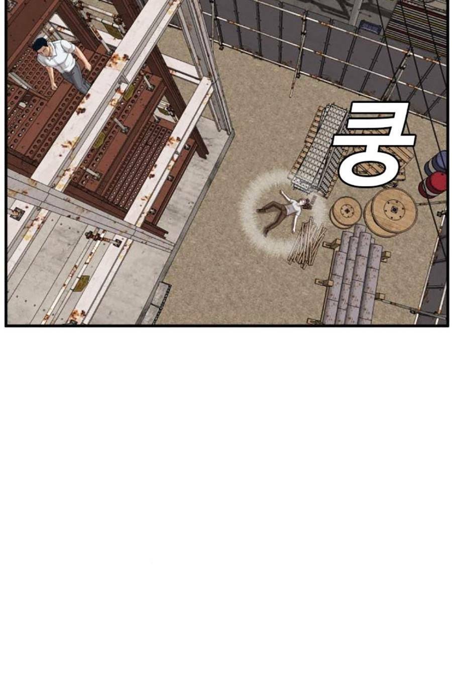 Người Xấu Chap 151 - Next Chap 152