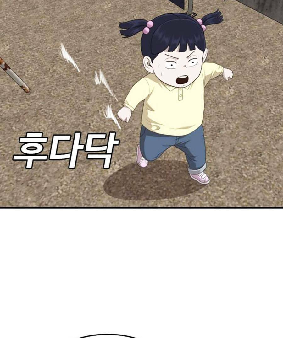 Người Xấu Chap 152 - Next Chap 153
