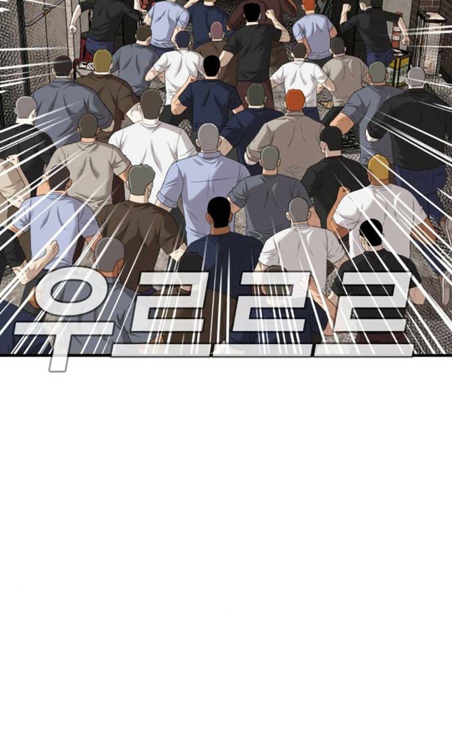 Người Xấu Chap 154 - Next Chap 155
