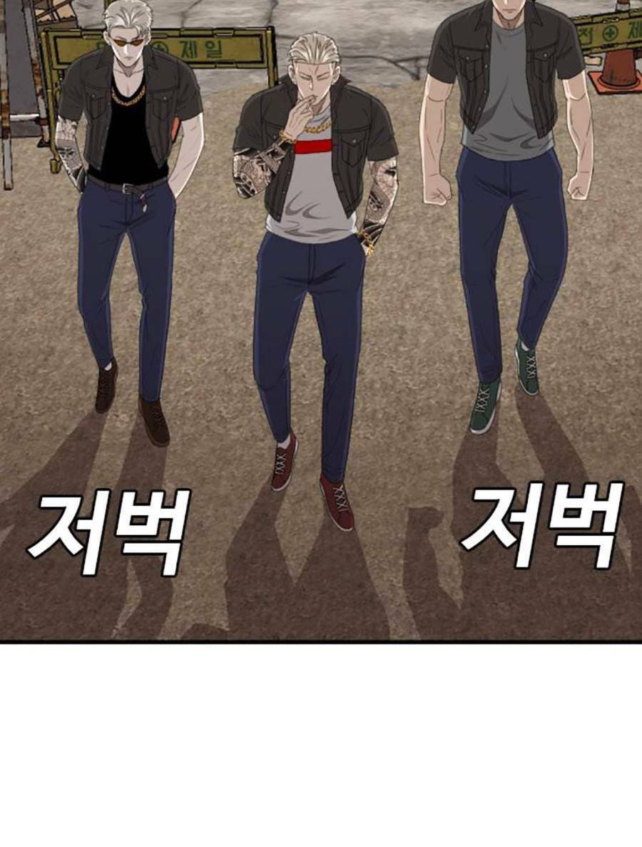 Người Xấu Chap 155 - Next Chap 156