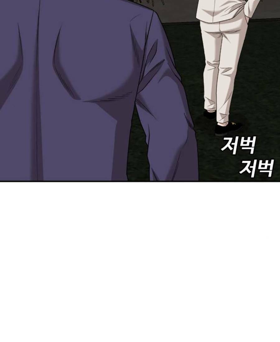 Người Xấu Chap 169 - Next Chap 170