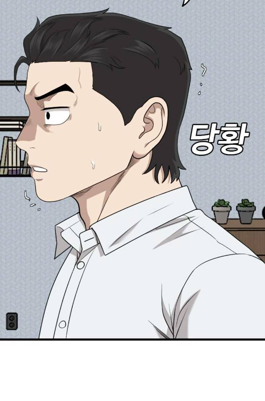 Người Xấu Chap 171 - Next Chap 172