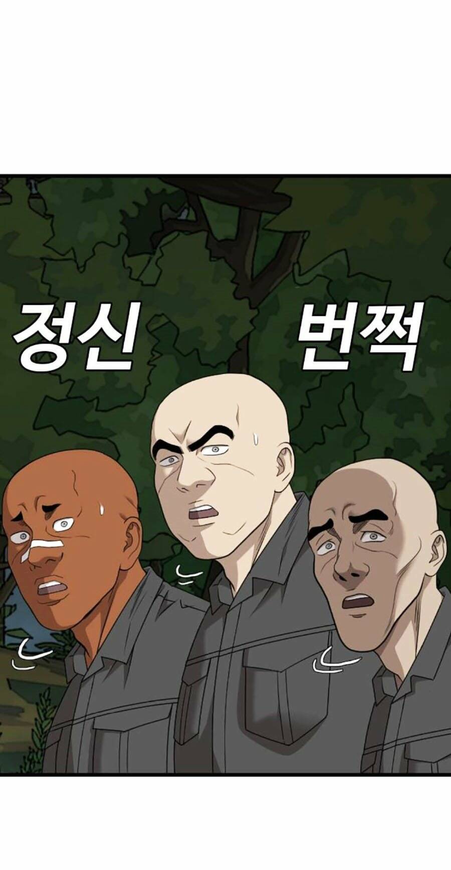 Người Xấu Chap 177 - Next Chap 178