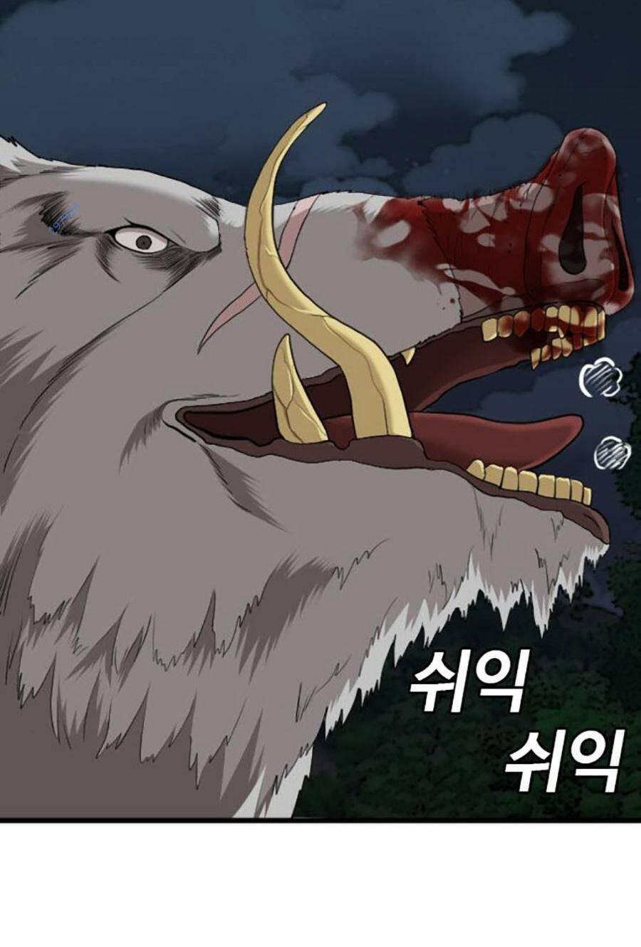 Người Xấu Chap 178 - Next Chap 179
