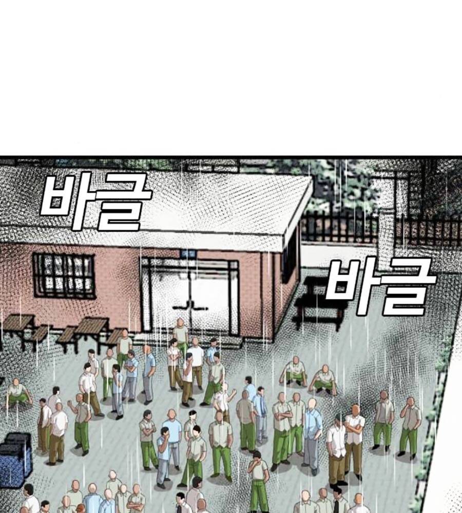 Người Xấu Chap 205 - Next Chap 206