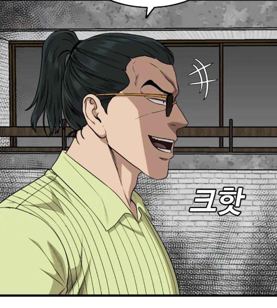 Người Xấu Chap 207 - Next Chap 208