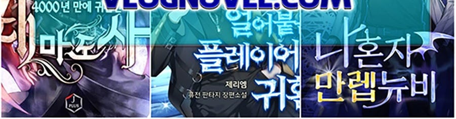 Người Xấu Chap 207 - Next Chap 208